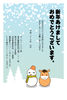 年賀状(官製はがき)【New Year's card-d054-zyz】