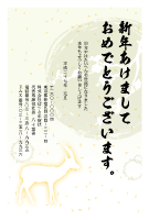 年賀状(官製はがき)【New Year's card-d070-zy-zyz】