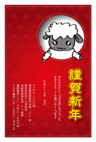 年賀状(官製はがき)【New Year's card-d073-zy-zyz】