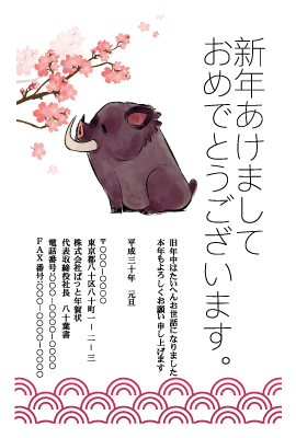 年賀状(官製はがき)【New Year's card-d163-zdk-yu】