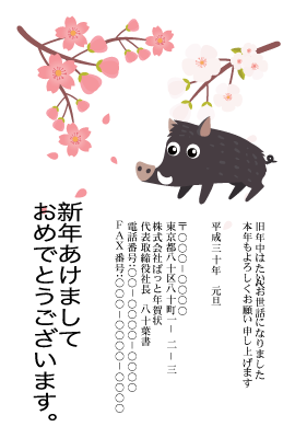 年賀状(官製はがき)【New Year's card-d164-zdk-yu】