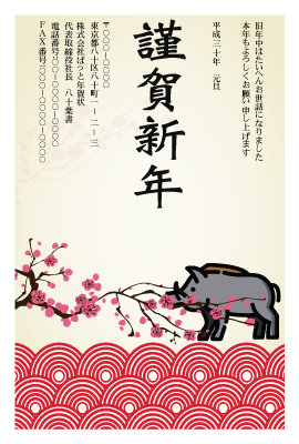 年賀状(官製はがき)【New Year's card-d168-zdk-yu】