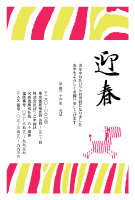 年賀状(官製はがき)【New Year's card-d019-zyz】
