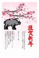 年賀状(官製はがき)【New Year's card-d179-zy-yu】