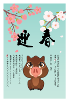 年賀状(官製はがき)【New Year's card-d180-zy-yu】