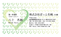 テンプレート名刺【heart-d175-zy-10】