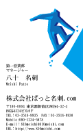 テンプレート名刺【sports-d165-tll-04】