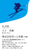 テンプレート名刺【sports-d005-zyz-04】