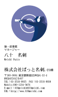 テンプレート名刺【sports-d014-zyz-04】