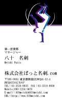 テンプレート名刺【sports-d175-tll-04】