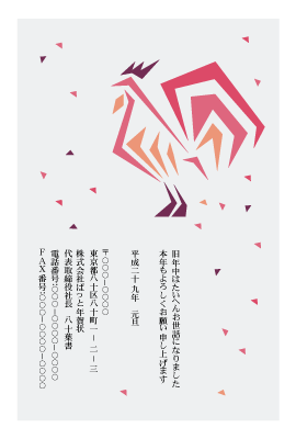 年賀状(官製はがき)【New Year's card-d116-zy-04】