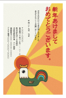 年賀状(官製はがき)【New Year's card-d126-zy-yjx】