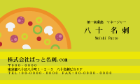 テンプレート名刺【food-d369-zdk-12】