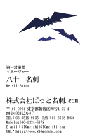 テンプレート名刺【animal_D128-tll-04】