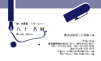 テンプレート名刺【Stationery-d014-zy-04】