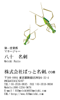 テンプレート名刺【animal_D131-tll-04】