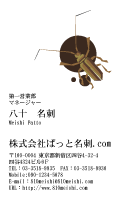テンプレート名刺【animal_D133-tll-04】