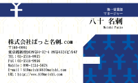 テンプレート名刺【finance-d085-zy-01】