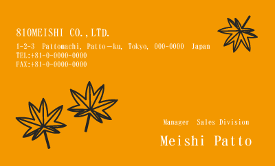 テンプレート名刺【plant-d256-zy-04】