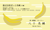 テンプレート名刺【Vegetable&Fruit-d162-zdk-16】